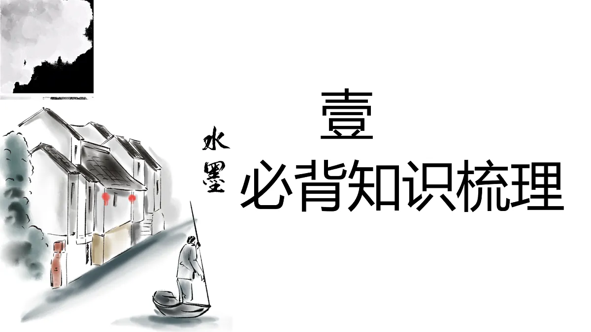 18214006第3页