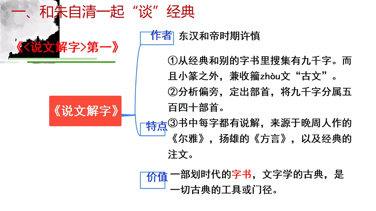 18214006第7页