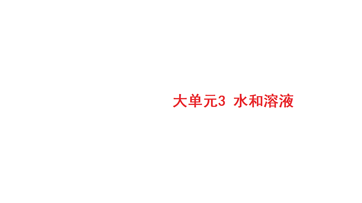 18214016第1页