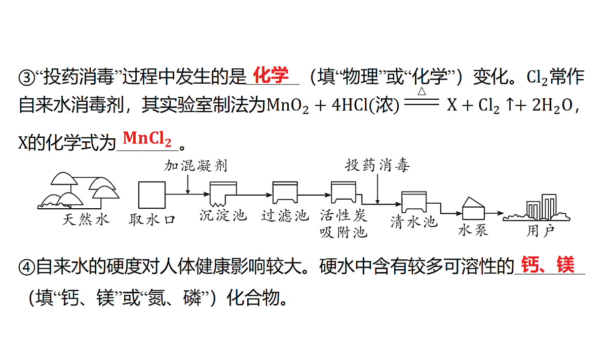 18214016第7页
