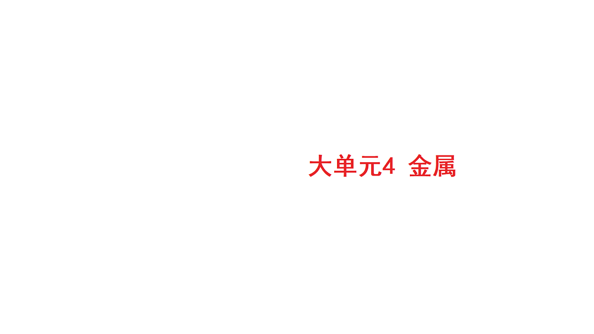 18214017第1页