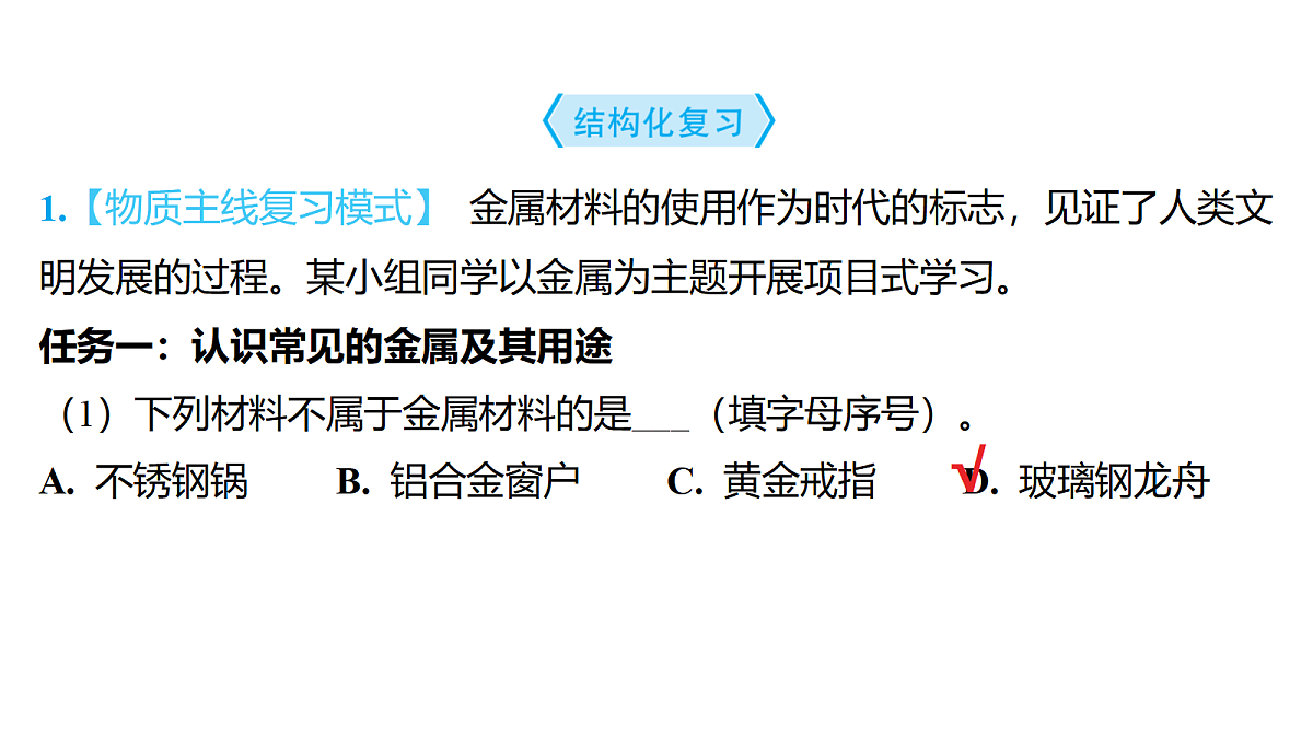 18214017第3页