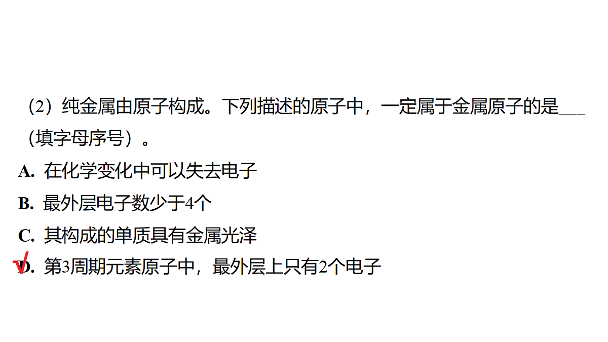 18214017第7页
