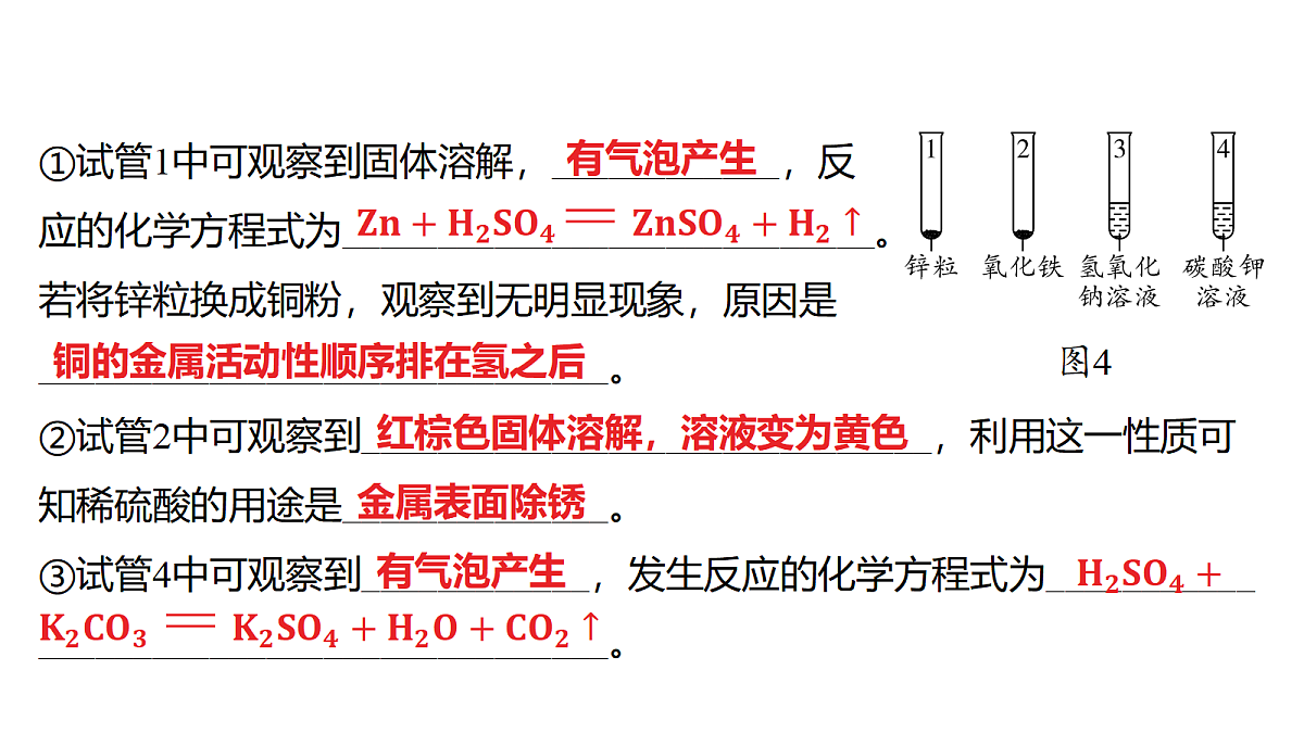 18214018第8页