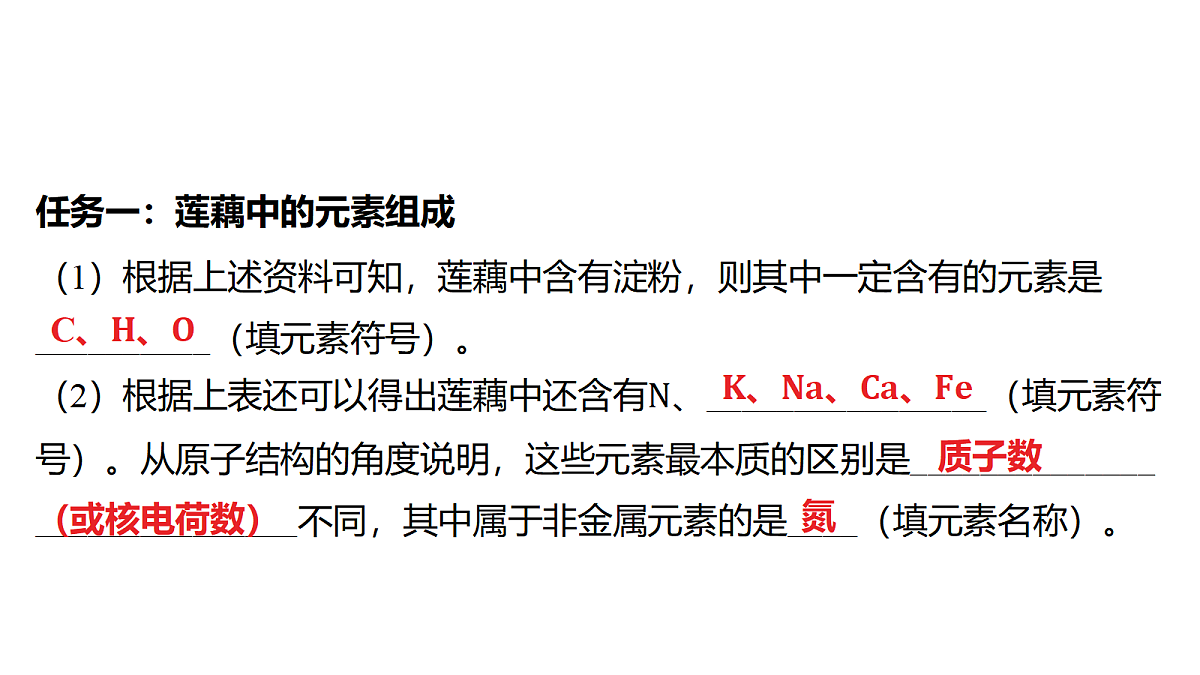 18214019第5页
