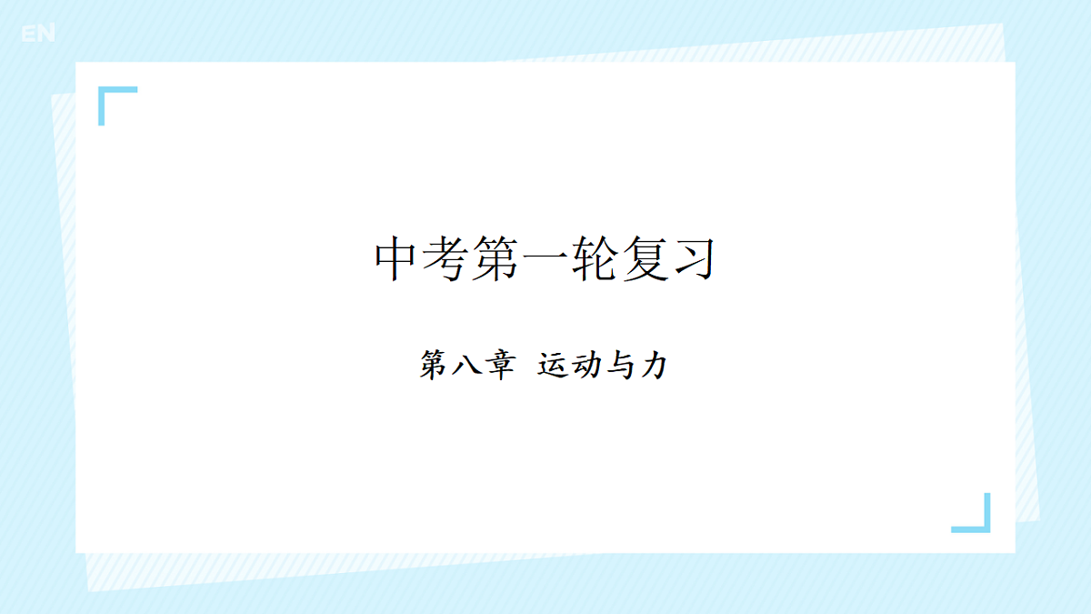 18214044第1页