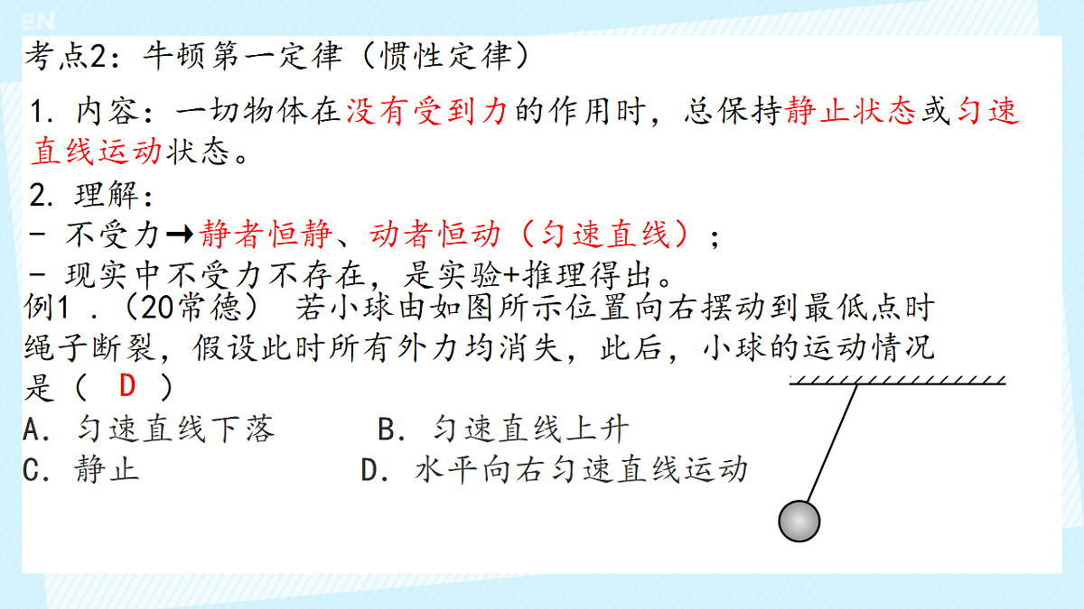 18214044第3页