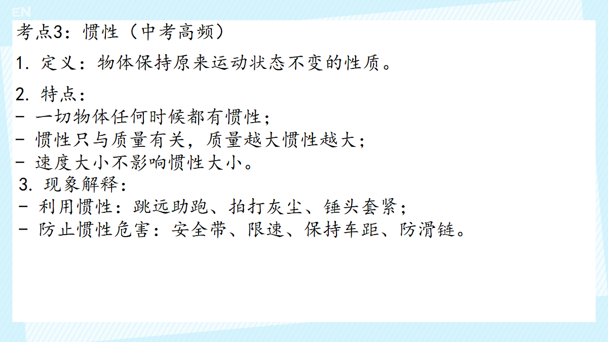 18214044第4页