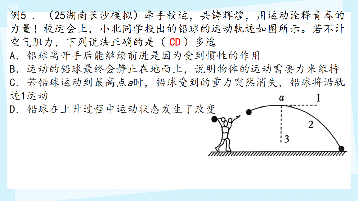 18214044第7页