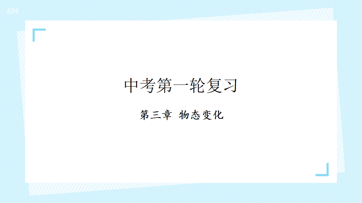 18214046第1页