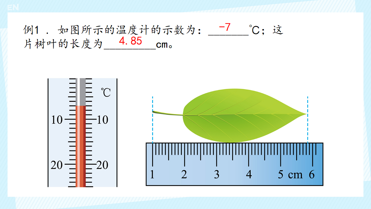18214046第3页