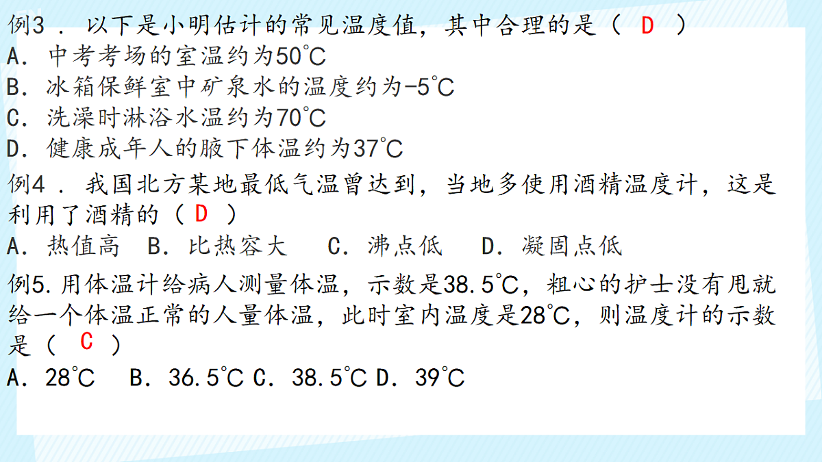 18214046第5页