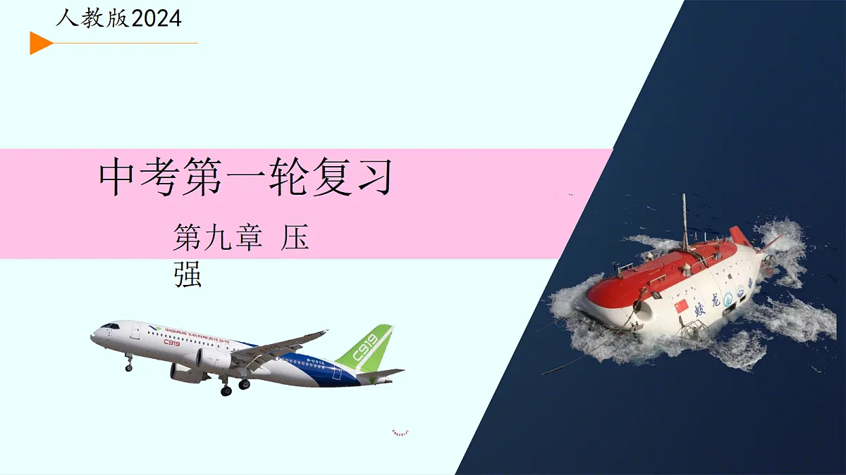 18214048第1页