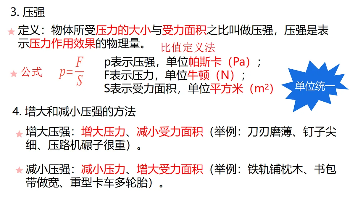18214048第4页