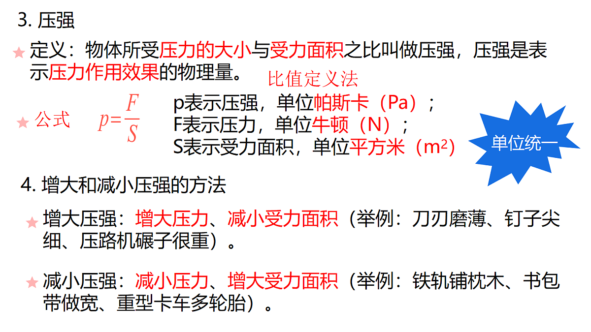18214048第4页