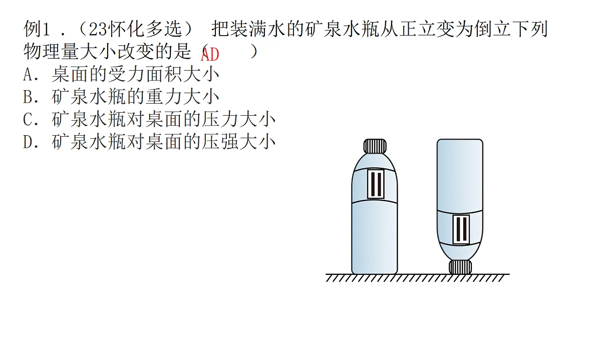 18214048第5页