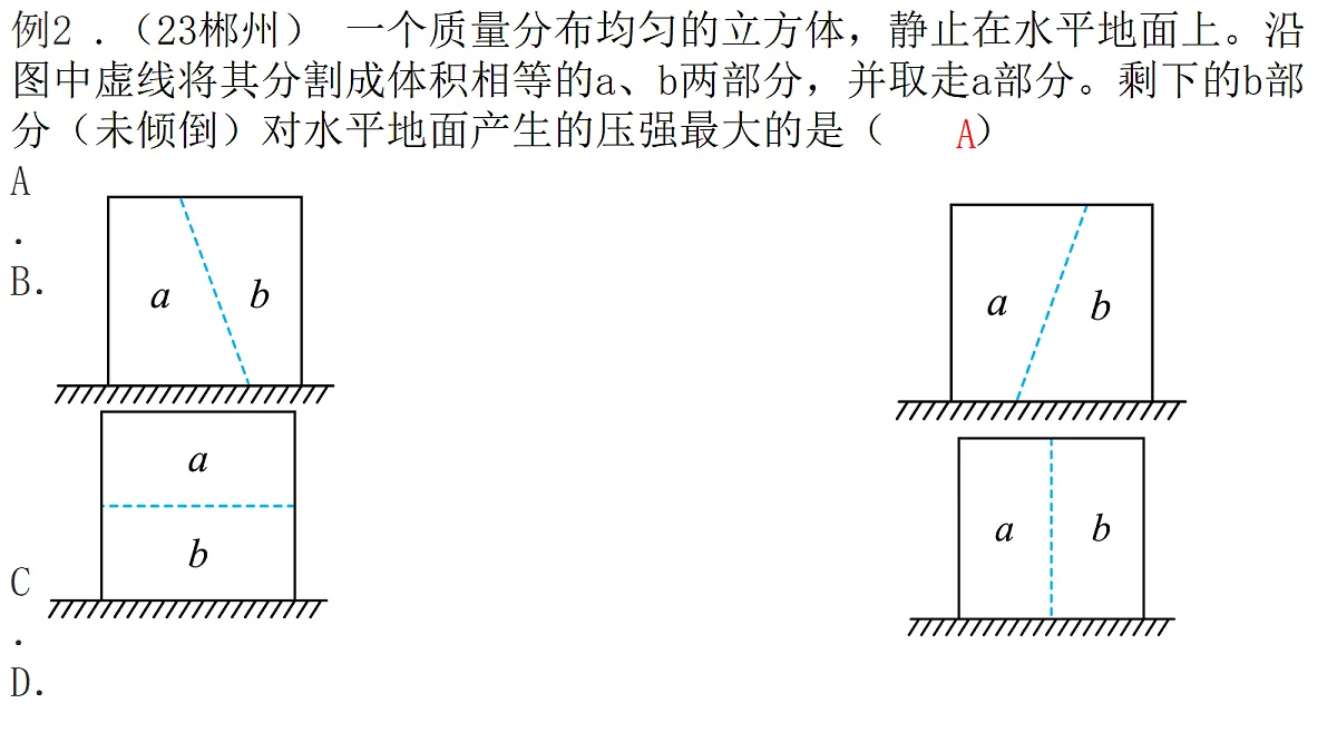 18214048第6页