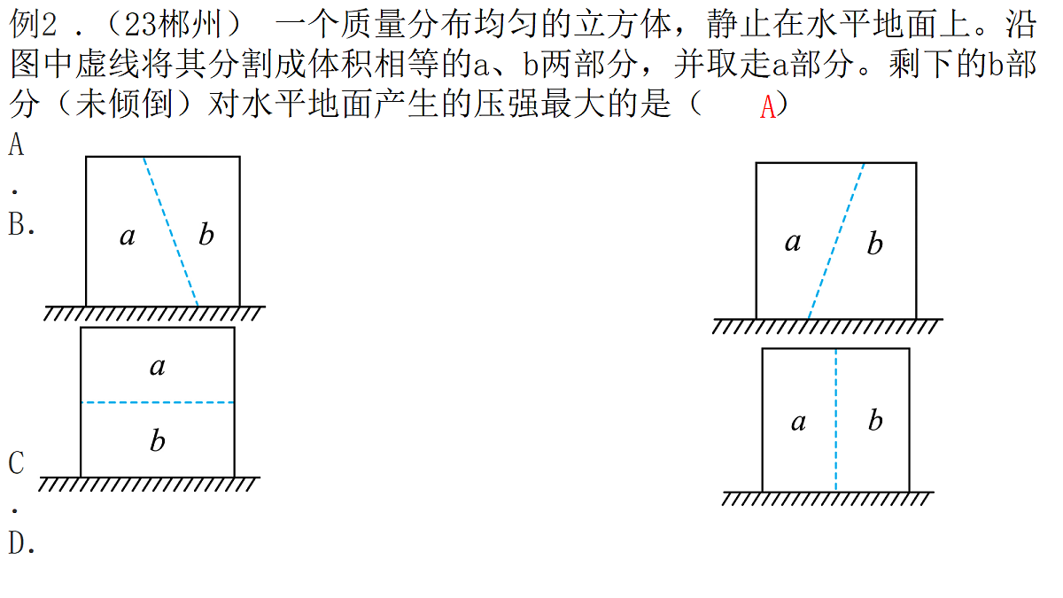 18214048第6页