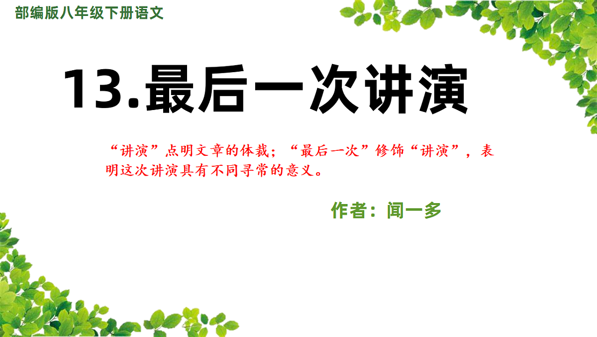 18214055第2页