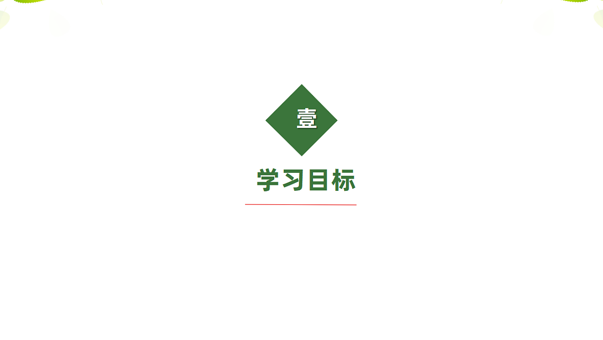 18214055第4页