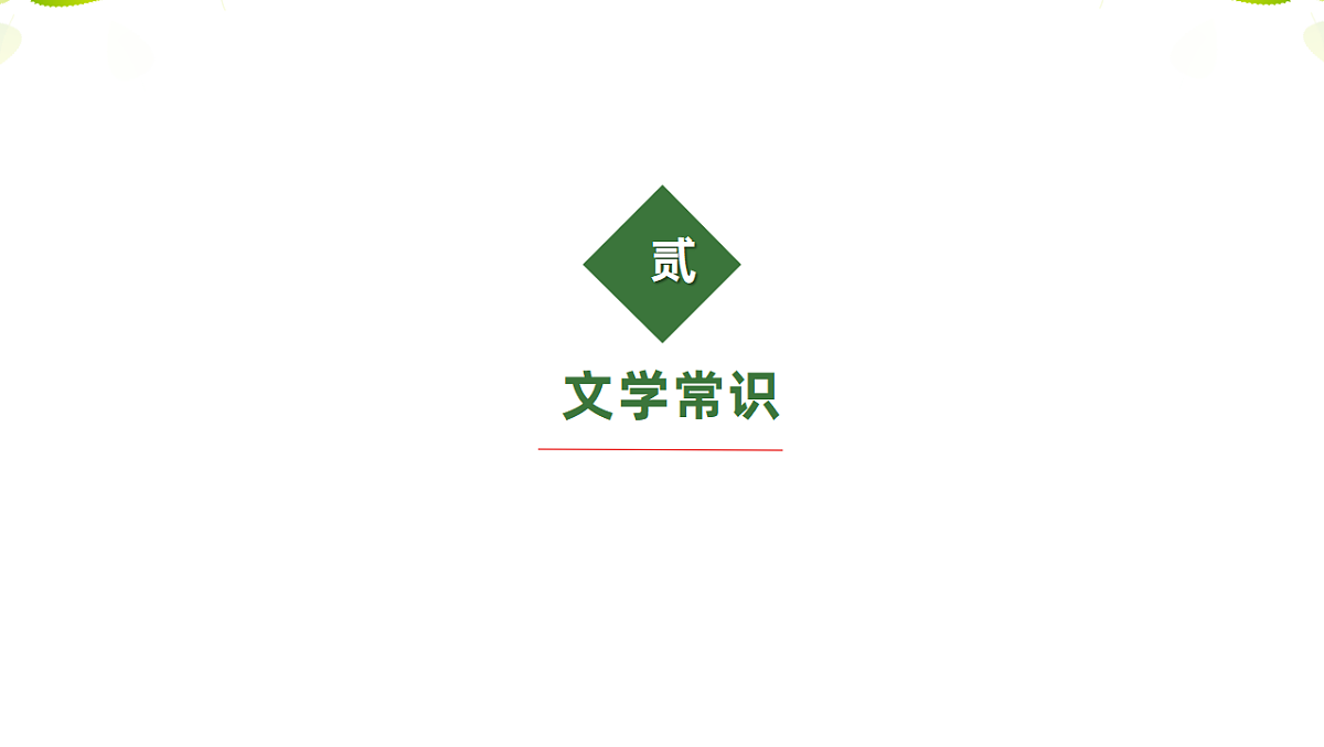 18214055第6页