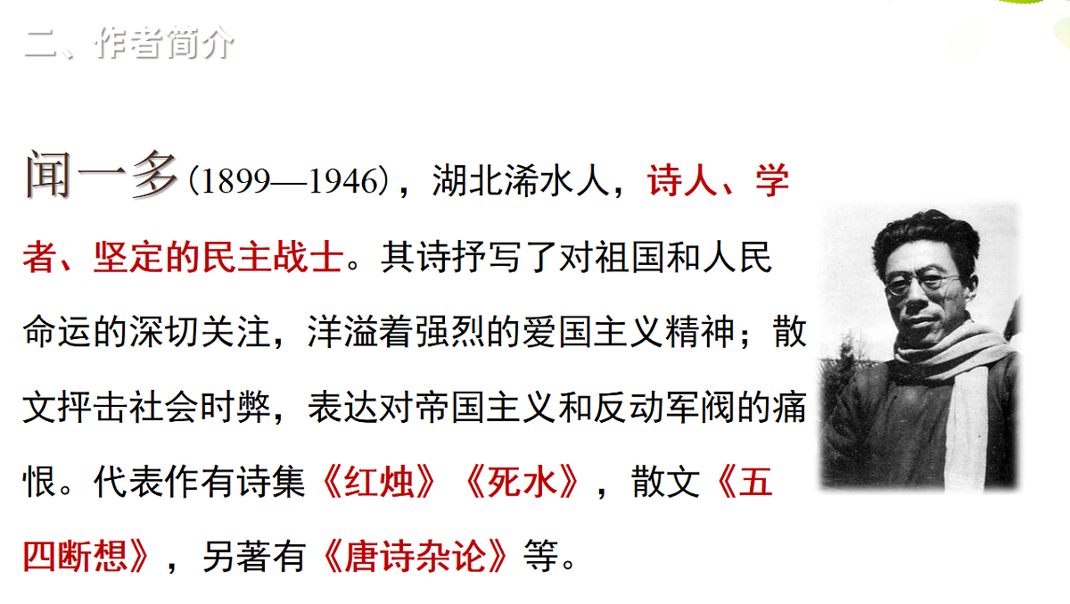 18214055第7页