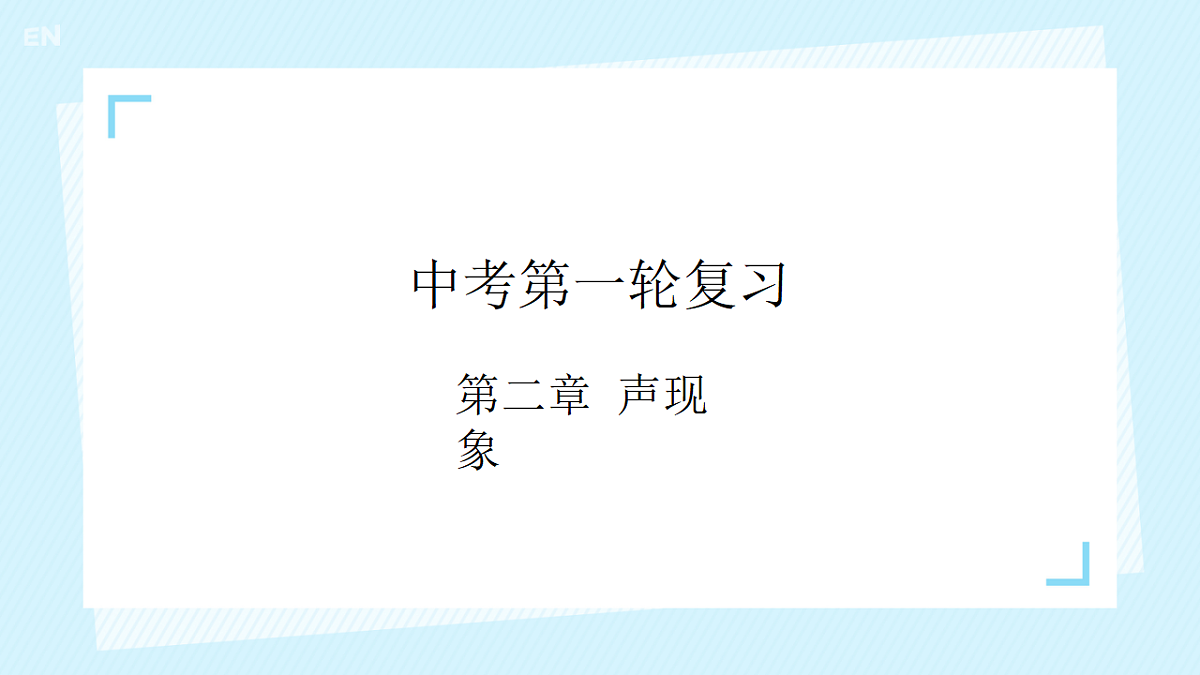 18214058第1页