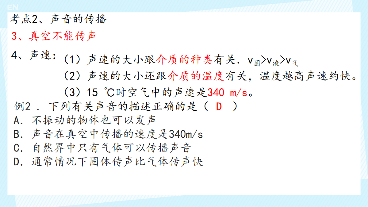 18214058第3页