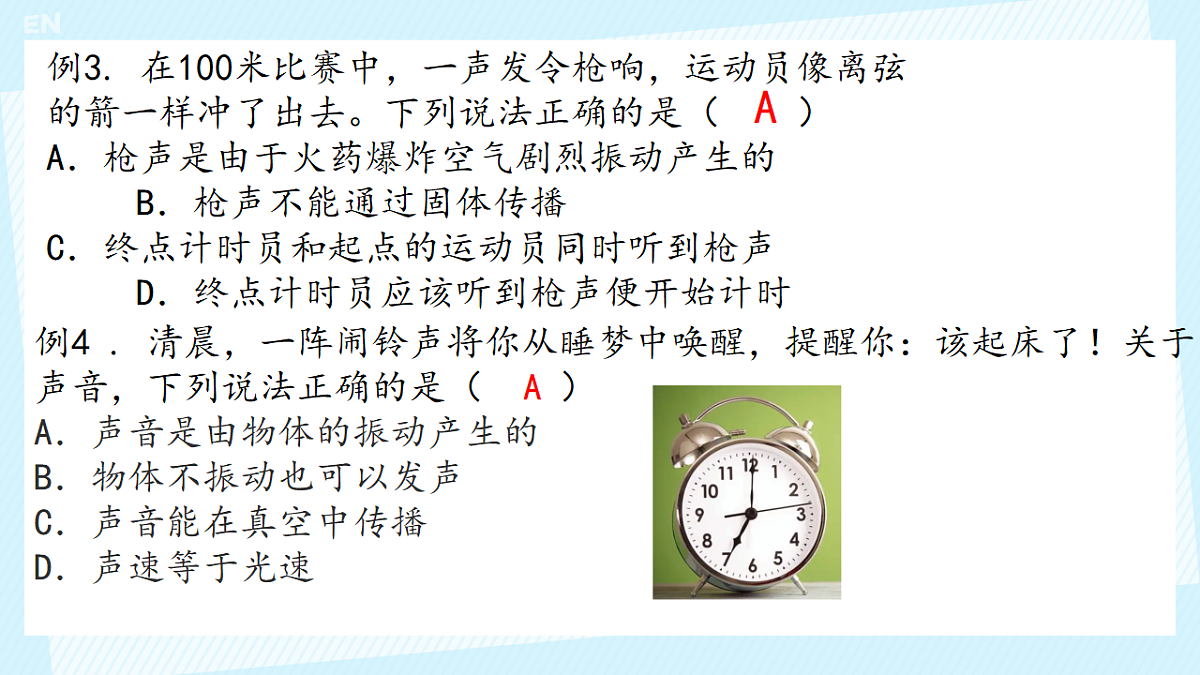 18214058第4页