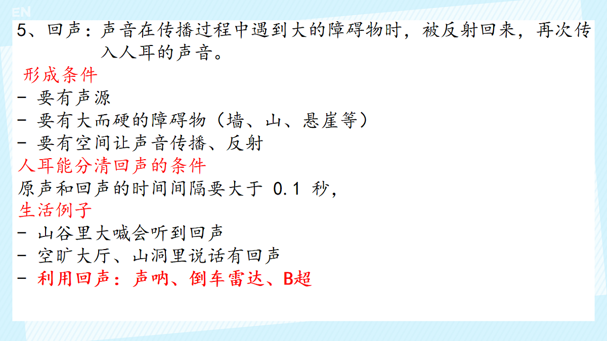 18214058第5页