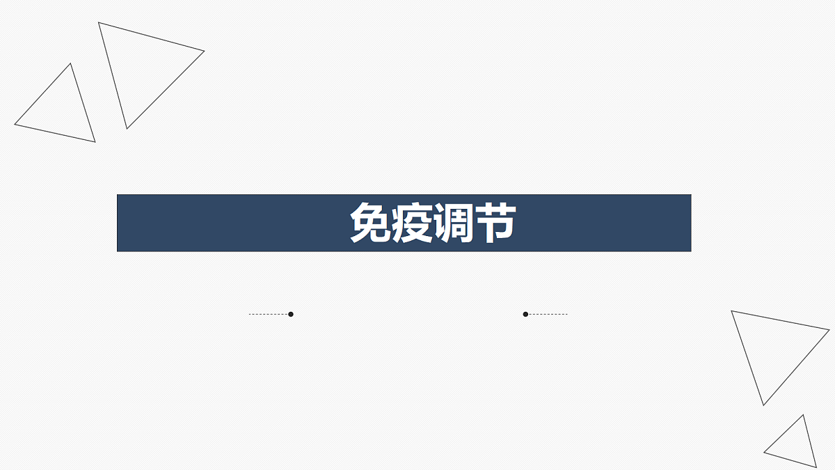 18214060第1页