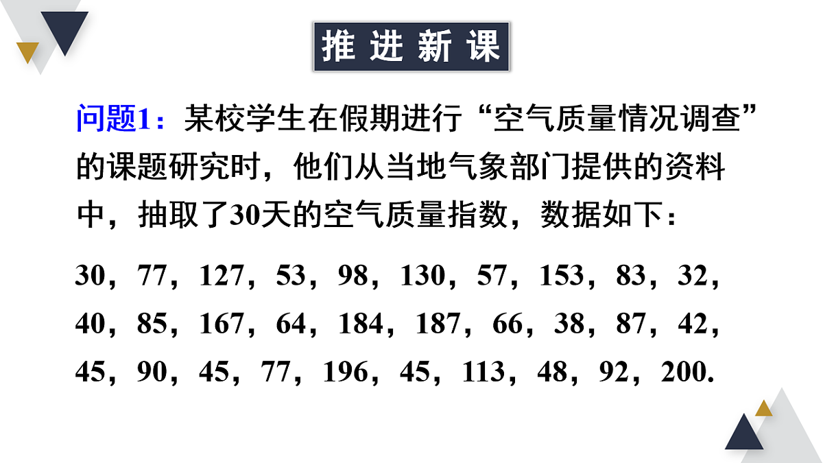 18214081第3页