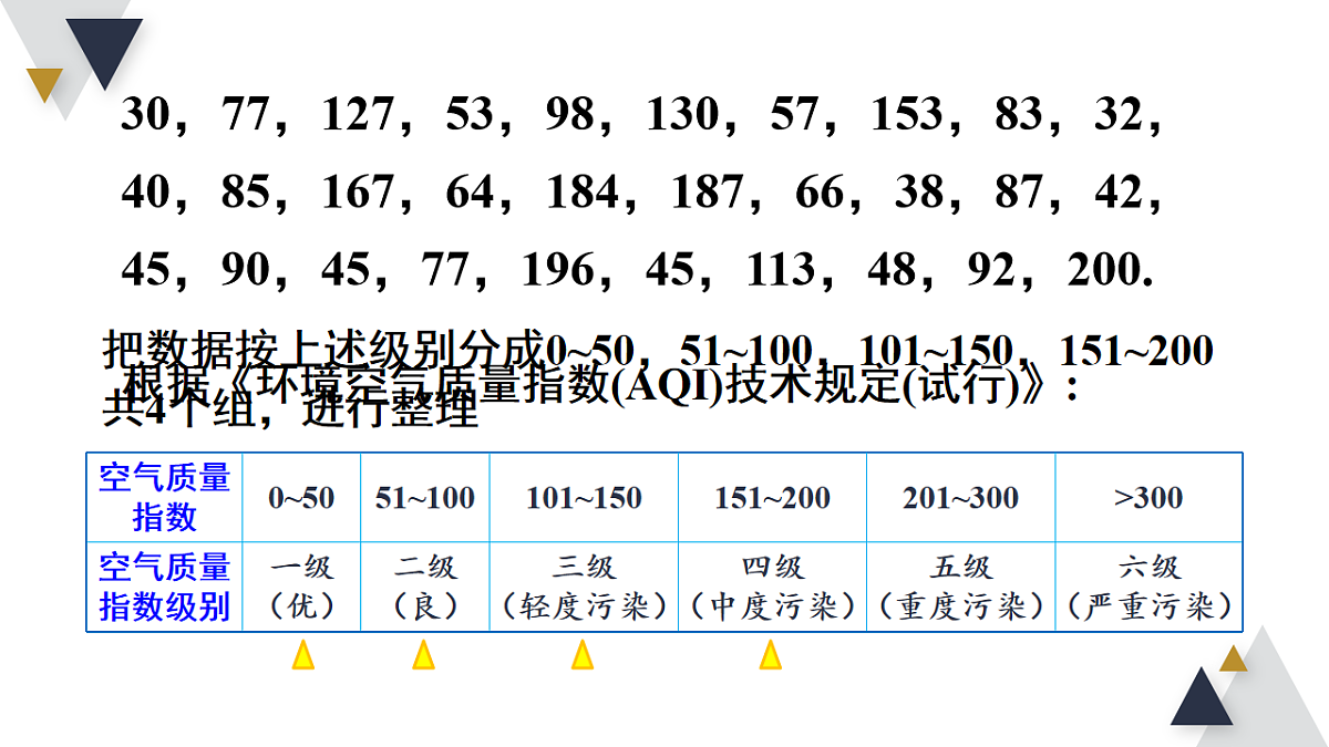 18214081第4页
