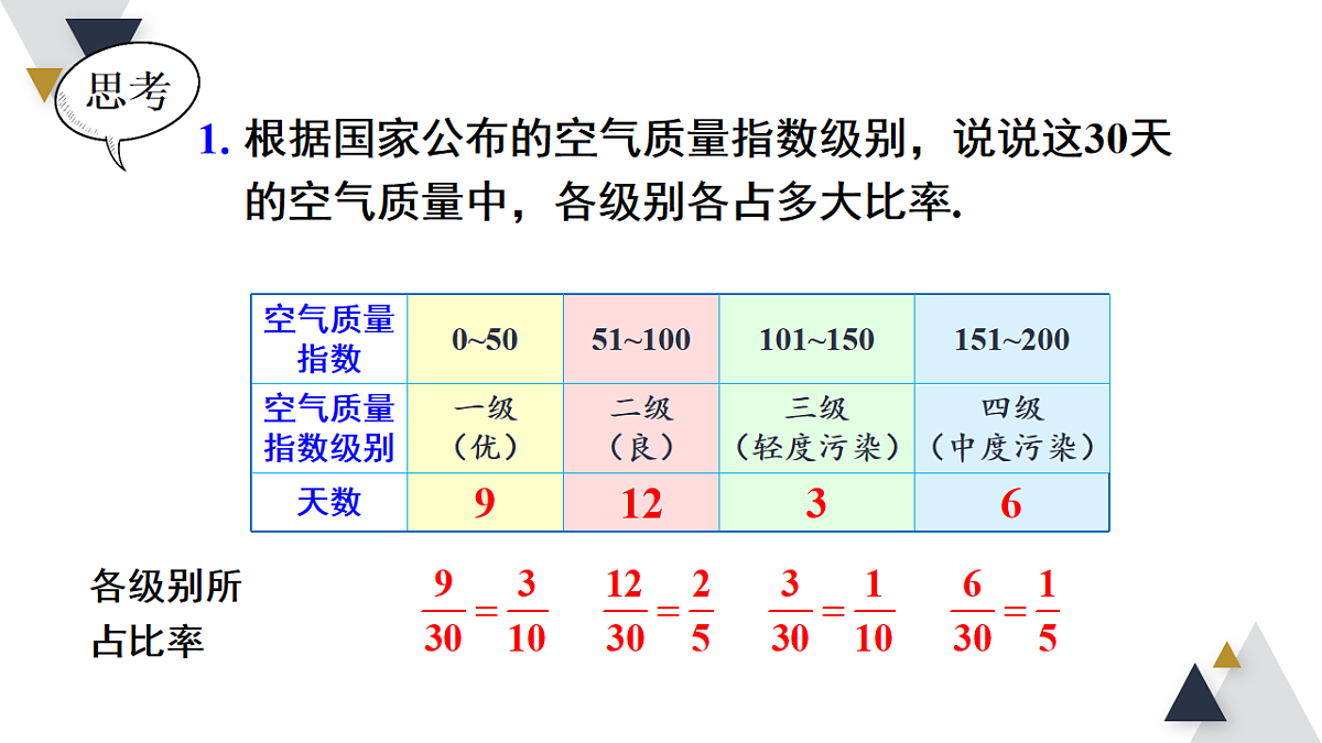 18214081第6页