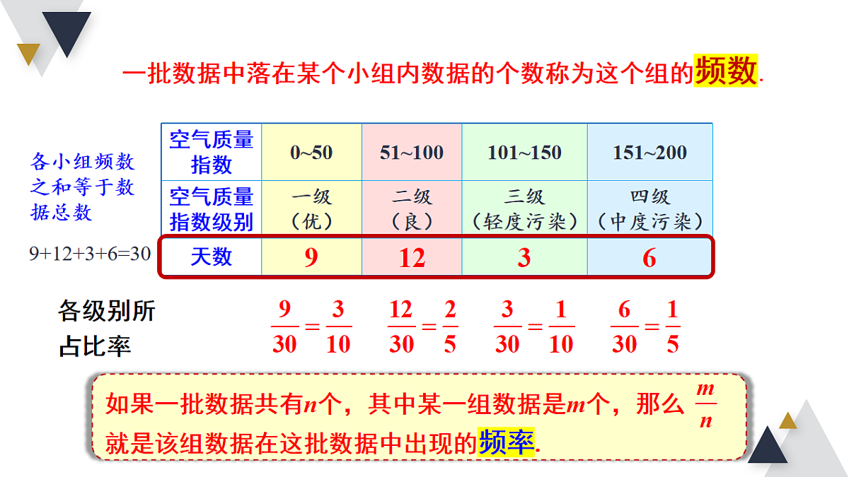 18214081第8页