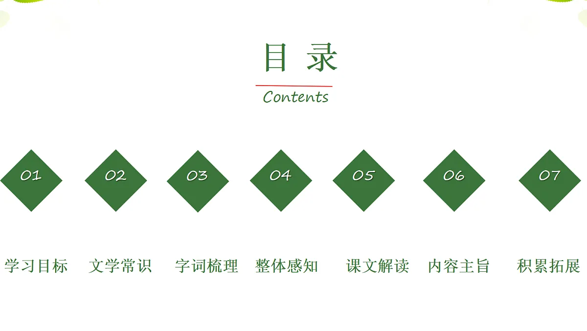18214226第3页