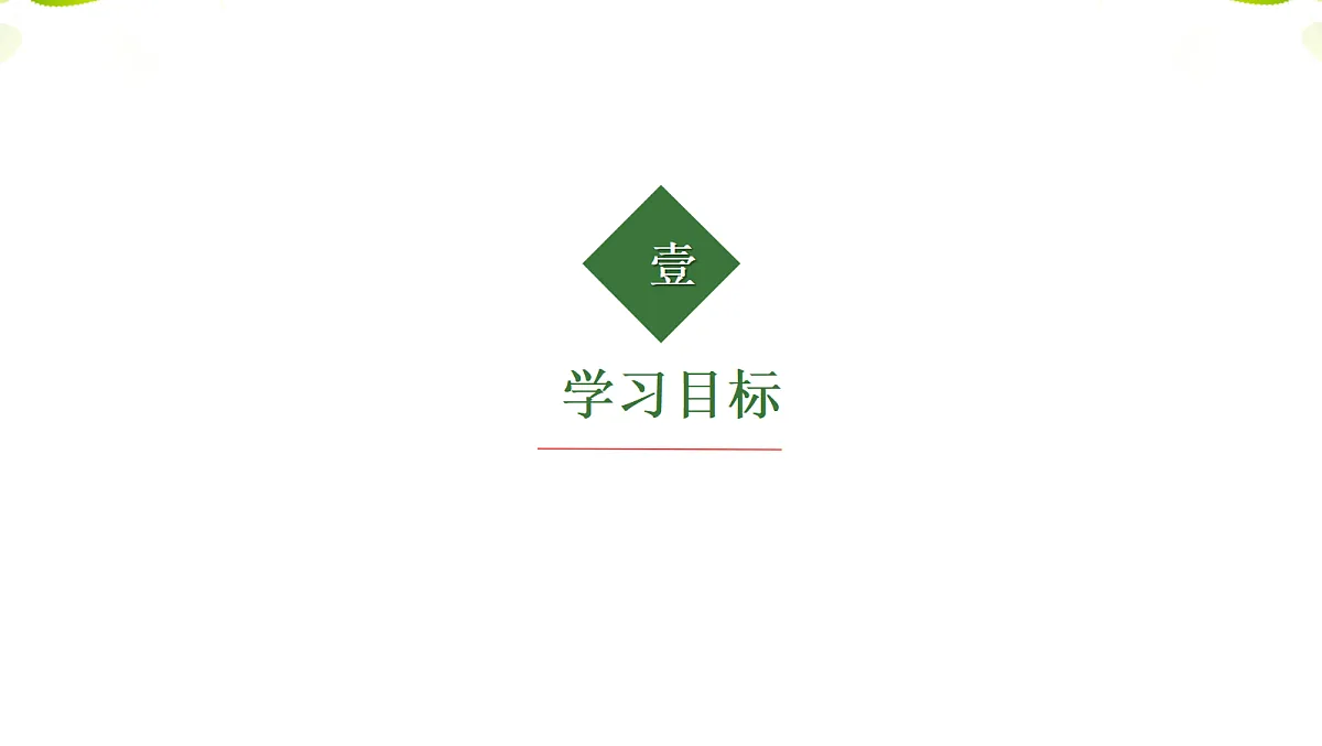 18214226第4页