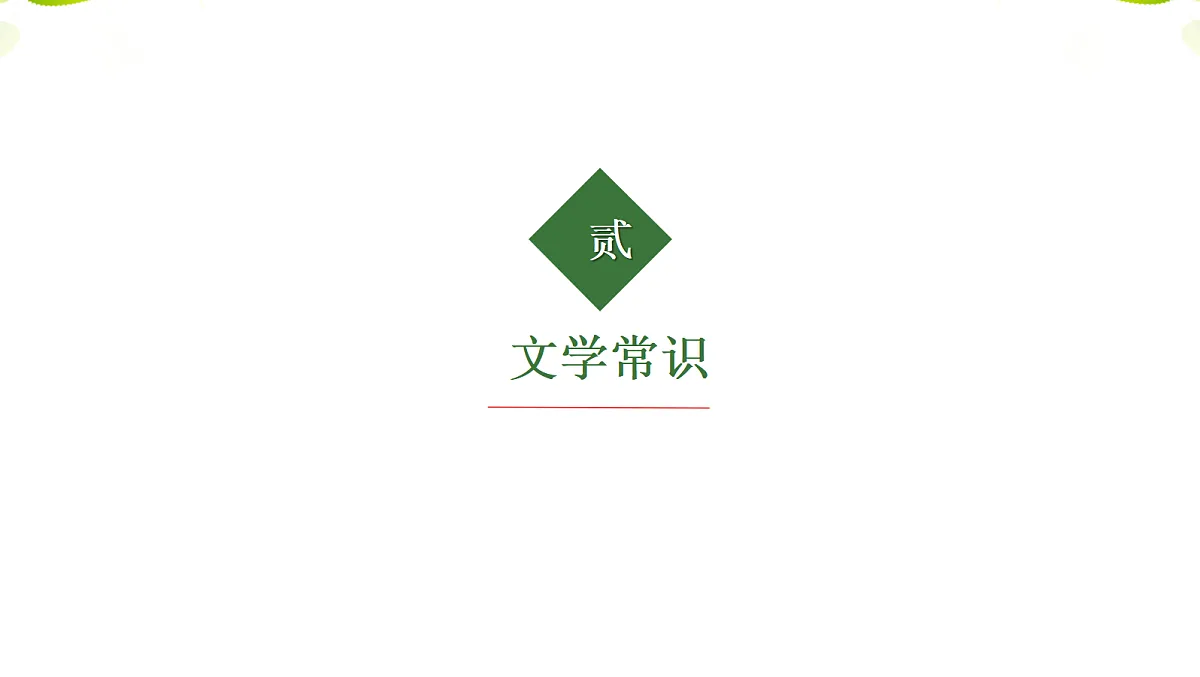 18214226第6页