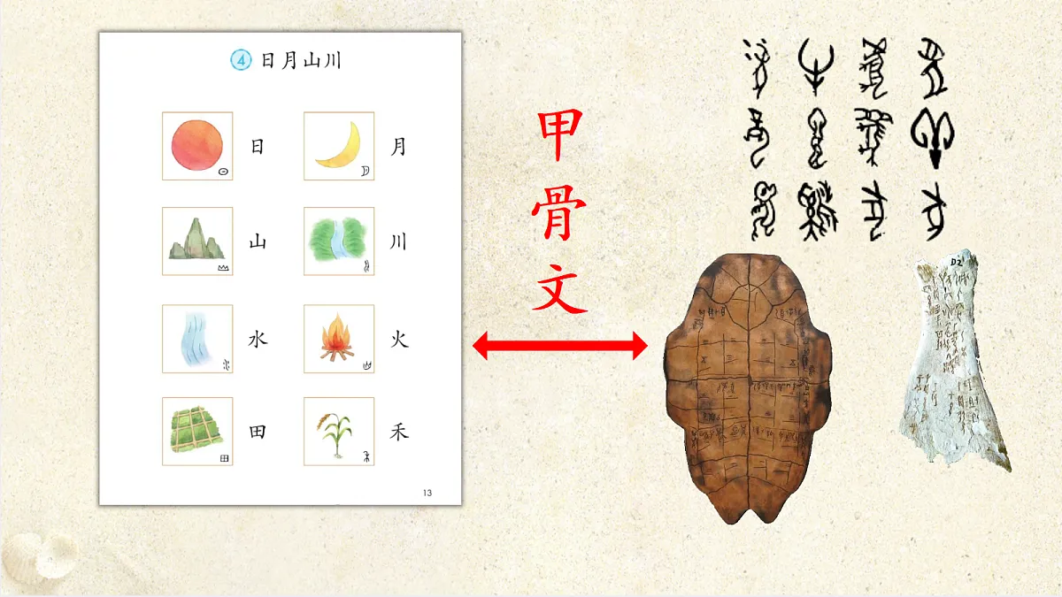 18214522第1页