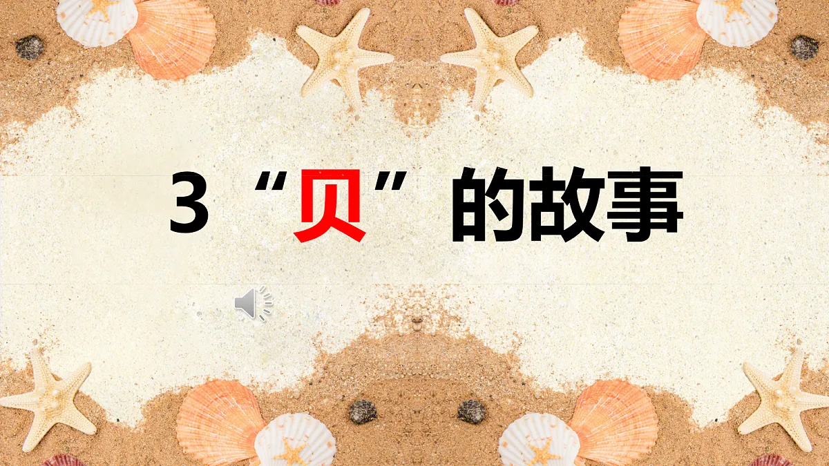 18214522第2页