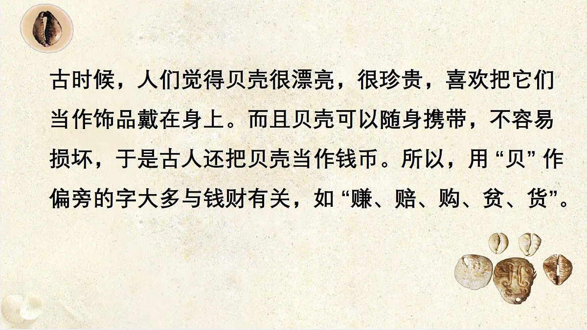 18214522第5页