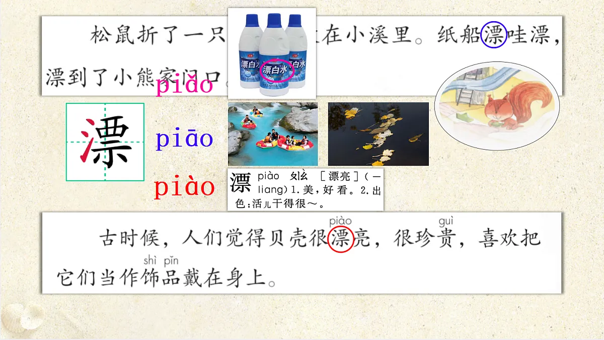 18214522第6页
