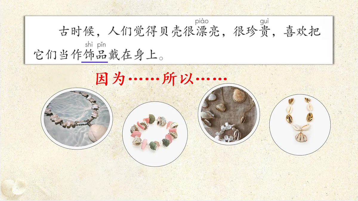 18214522第7页