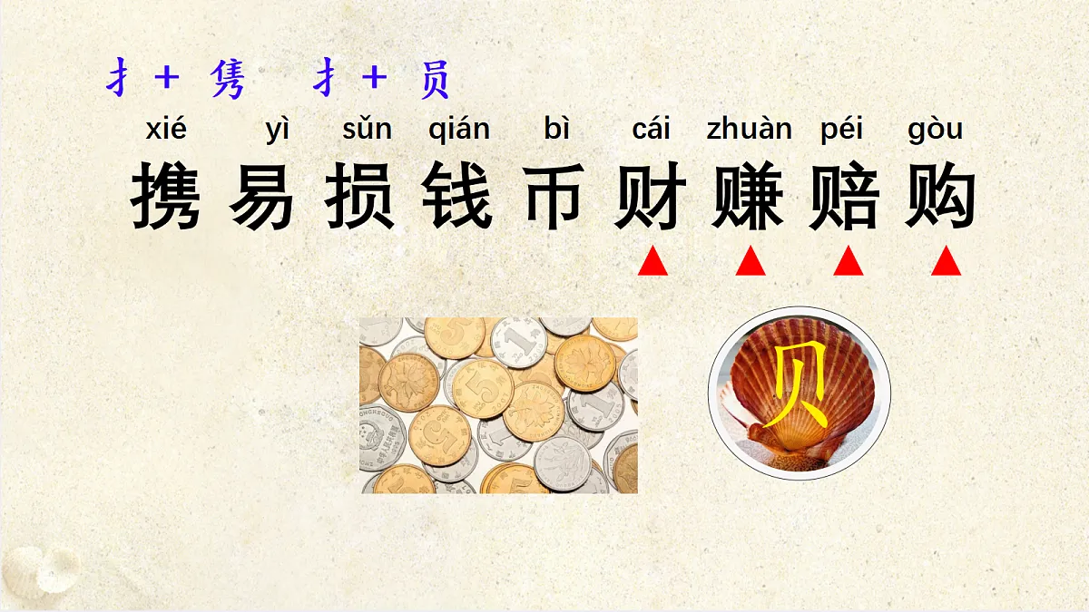 18214522第8页