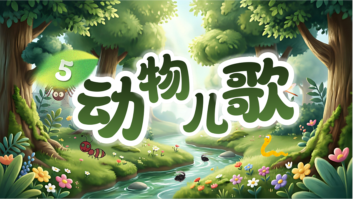 18214524第2页