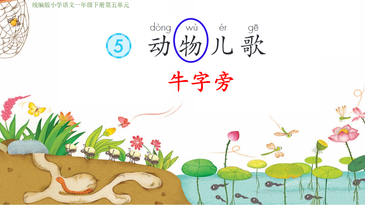 18214524第3页