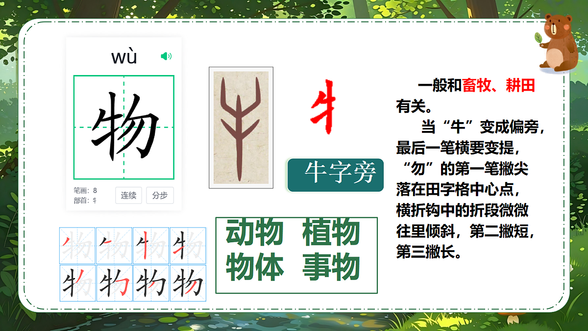 18214524第4页