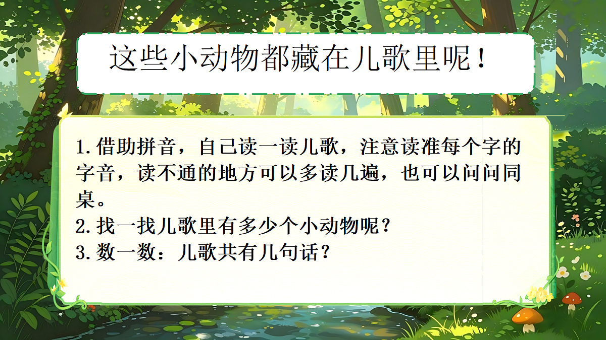 18214524第5页