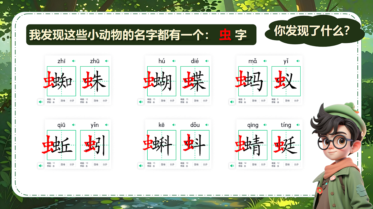 18214524第7页