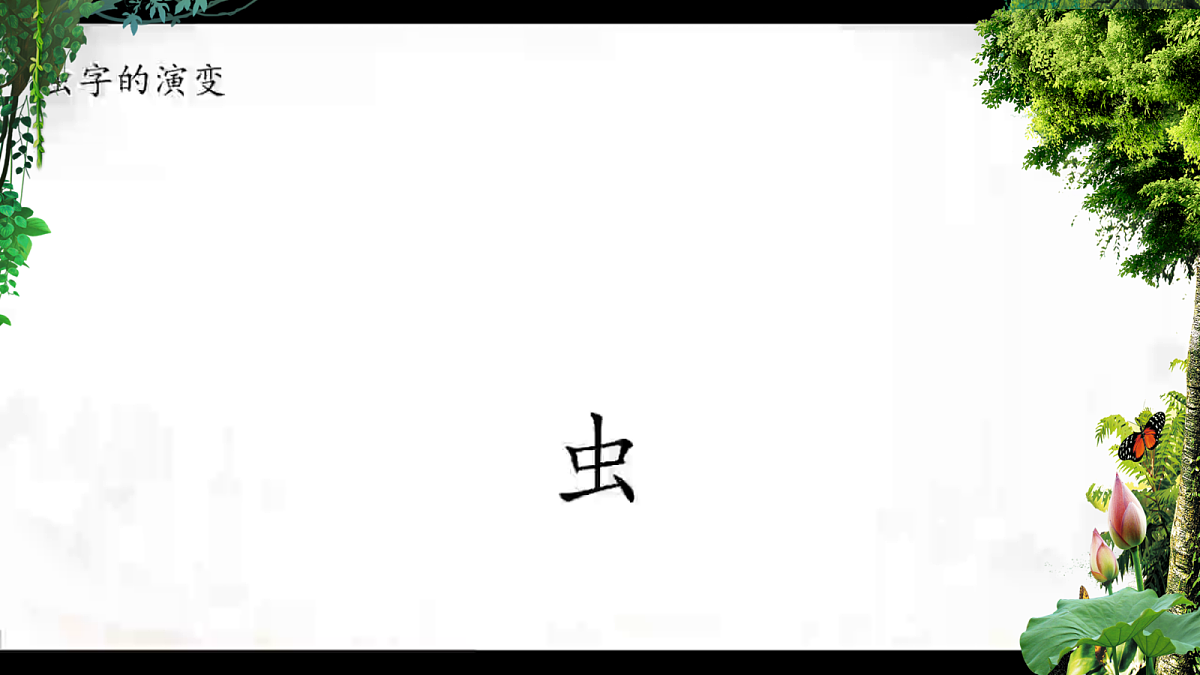 18214524第8页